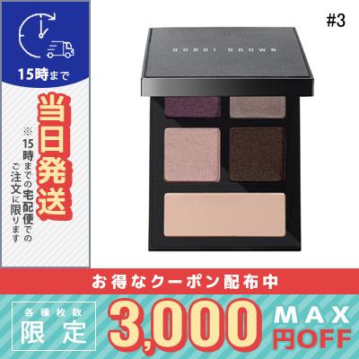 BOBBI BROWN（ボビイ ブラウン） 並行輸入品 / ボビイ ブラウン