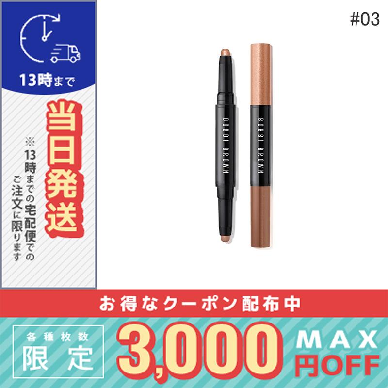BOBBI BROWN ボビイ ブラウン ロングウェア デュアルエンド BOBBI BROWN ボビイ ブラウン ロングウェア デュアルエンド
