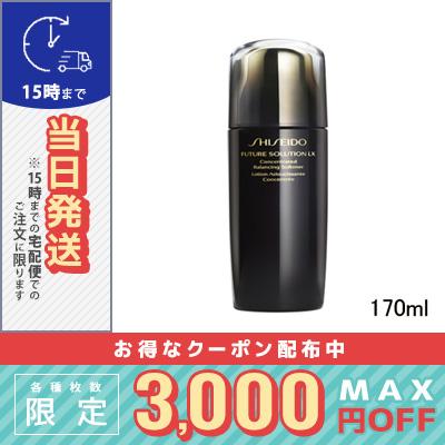 SHISEIDO（資生堂） 並行輸入品 / フューチャーソリューションLX