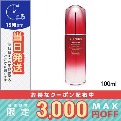 SHISEIDO（資生堂） 並行輸入品 / 資生堂 アルティミューン パワ