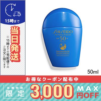 資生堂 ザ パーフェクト プロテクター 50ml/宅配便送料無料/SHISEIDO : 0729238156784 : コスメ ヴィーナス - 通販  - Yahoo!ショッピング