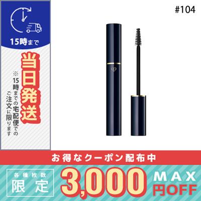 cle de peau BEAUTE（クレ ド ポー ボーテ） 並行輸入品 / クレドポー