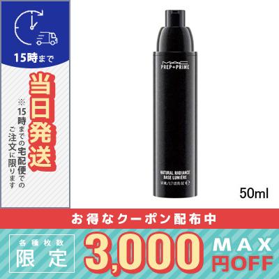 M・A・C（マック） 並行輸入品 / マック プレップ プライム ナチュラル