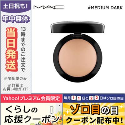 M・A・C（マック） 並行輸入品 / マック ミネラライズ スキン