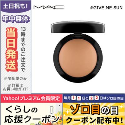 M・A・C（マック） 並行輸入品 / マック ミネラライズ スキン