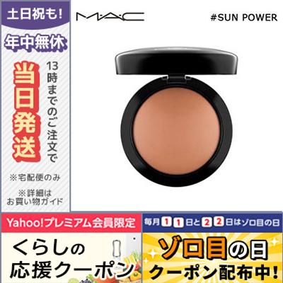マック ミネラライズ スキンフィニッシュ ナチュラル サン パワー 10g ゆうパケット送料無料 Mac コスメ ヴィーナス 通販 Yahoo ショッピング