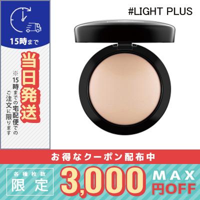 M・A・C（マック） 並行輸入品 / マック ミネラライズ スキン