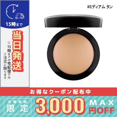 M・A・C（マック） 並行輸入品 / マック ミネラライズ スキン