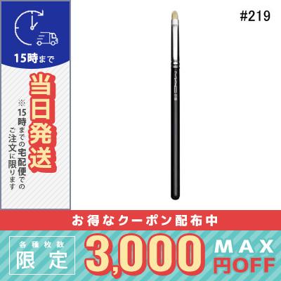 コスメ専用様ページ M・A・C（マック） 並行輸入品 / マック ペンシル ブラシ 219S / 送料