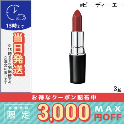 M・A・C（マック） 並行輸入品 / マック ラスターガラス リップ