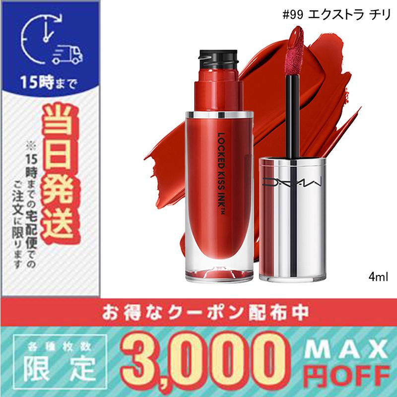 M・A・C（マック） 並行輸入品 / マック ロックド キス インク リップ