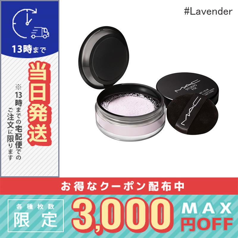 M・A・C（マック） 並行輸入品 / マック スタジオ フィックス プロ
