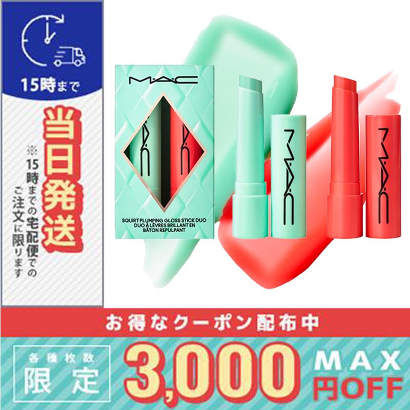 MAC ホリデー　リップ　2個まとめ売り M・A・C（マック） 並行輸入品 / マック スクワート アラート リップ