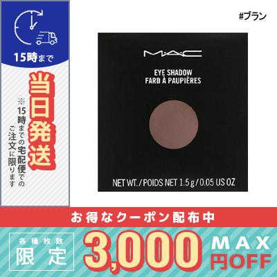 マック スモールアイシャドウサテン レフィル ブラン 定形外郵便送料無料 Mac コスメ ヴィーナス 通販 Yahoo ショッピング