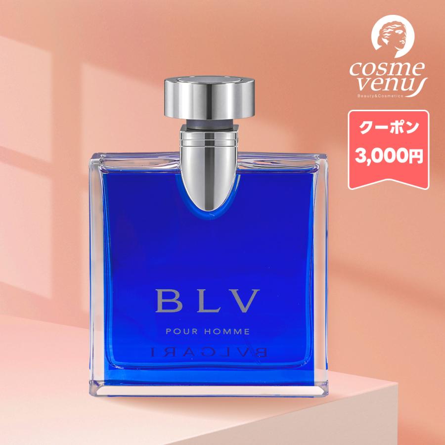 BVLGARI（ブルガリ） 並行輸入品 / ブルガリ ブループールオム 