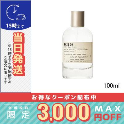 並行輸入品 / ル ラボ ベ 19 オード パルファム 100ml 宅配便送料無料