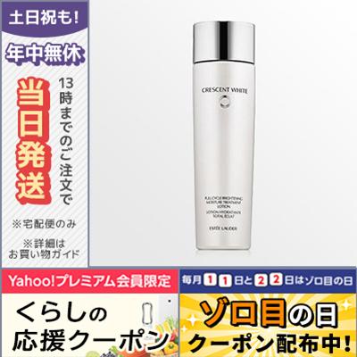 エスティ ローダー クレッセント ホワイト ローション 200ml  ESTEE LAUDER/宅配便送料無料｜cosme-venus