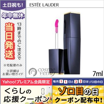 ESTEE LAUDER（エスティローダー） 並行輸入品 / エスティ ローダー
