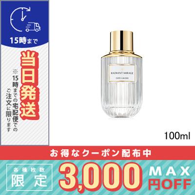 ラディアント サン ビューティフル エスティローダー練り香水