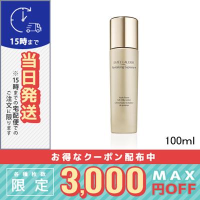 ESTEE LAUDER（エスティローダー） 並行輸入品 / エスティ ローダー