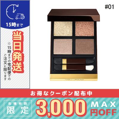 TOM FORD（トムフォード） 並行輸入品 / トムフォード アイ カラー