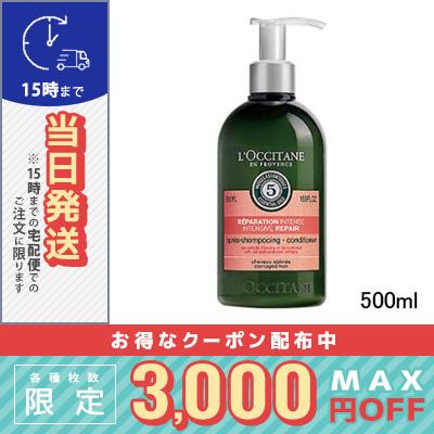 L'OCCITANE（ロクシタン） 並行輸入品 / ロクシタン ファイブハーブス