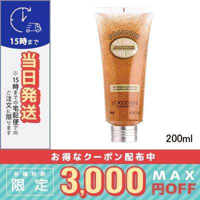 L'OCCITANE（ロクシタン） 並行輸入品 / ロクシタン アーモンド