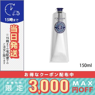 L'OCCITANE（ロクシタン） 並行輸入品 / ロクシタン シア ザ・バーム