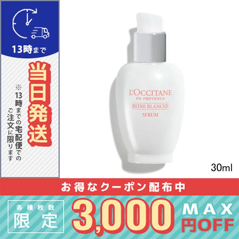 L'OCCITANE（ロクシタン） 並行輸入品 / ロクシタン レーヌブランシュ