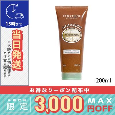 L'OCCITANE（ロクシタン） 並行輸入品 / ロクシタン アーモンド