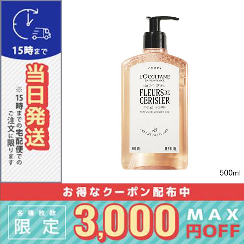 L'OCCITANE（ロクシタン） 並行輸入品 / ロクシタン フルールド