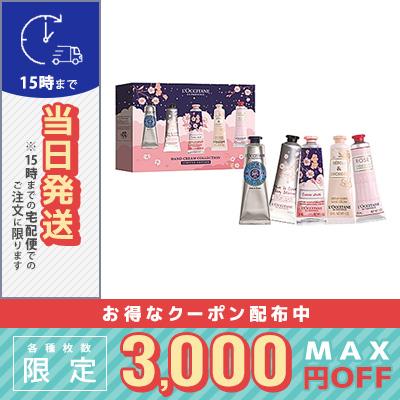 L'OCCITANE（ロクシタン） 並行輸入品 / ロクシタン サクラサボン