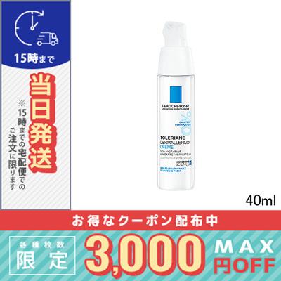 LA ROCHE POSAY（ラロッシュポゼ） 並行輸入品 / ラ ロッシュポゼ