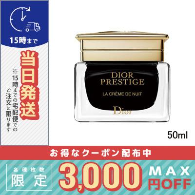 Christian Diorプレステージ♡ラ クレーム ニュイ 50ml