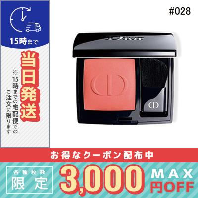 Christian Dior（クリスチャン・ディオール） 並行輸入品