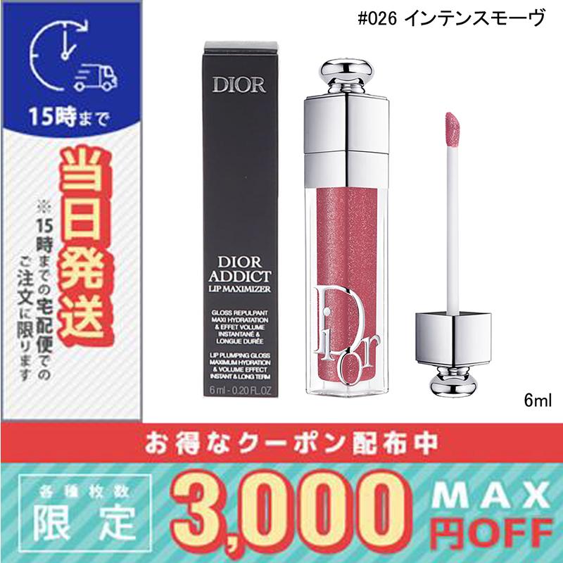 Christian Dior（クリスチャン・ディオール） 並行輸入品