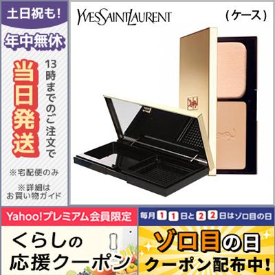 Yves Saint Laurent（イヴ・サンローラン） 並行輸入品 / イヴサン