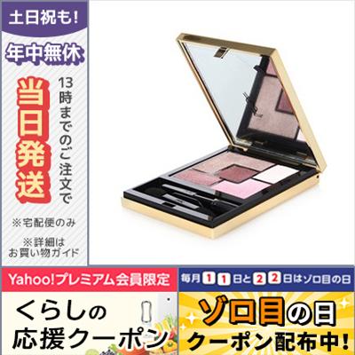 Yves Saint Laurent（イヴ・サンローラン） 並行輸入品 / イヴサン