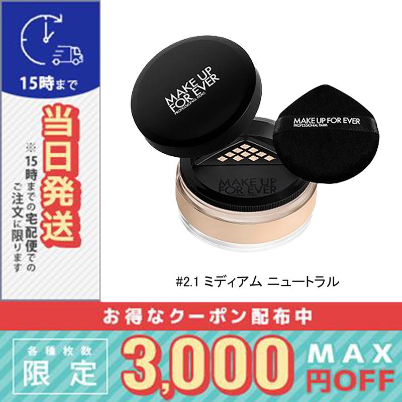 MAKE UP FOR EVER メイク アップ フォーエバー HDスキン MAKE UP FOR EVER メイク アップ フォーエバー HDスキン