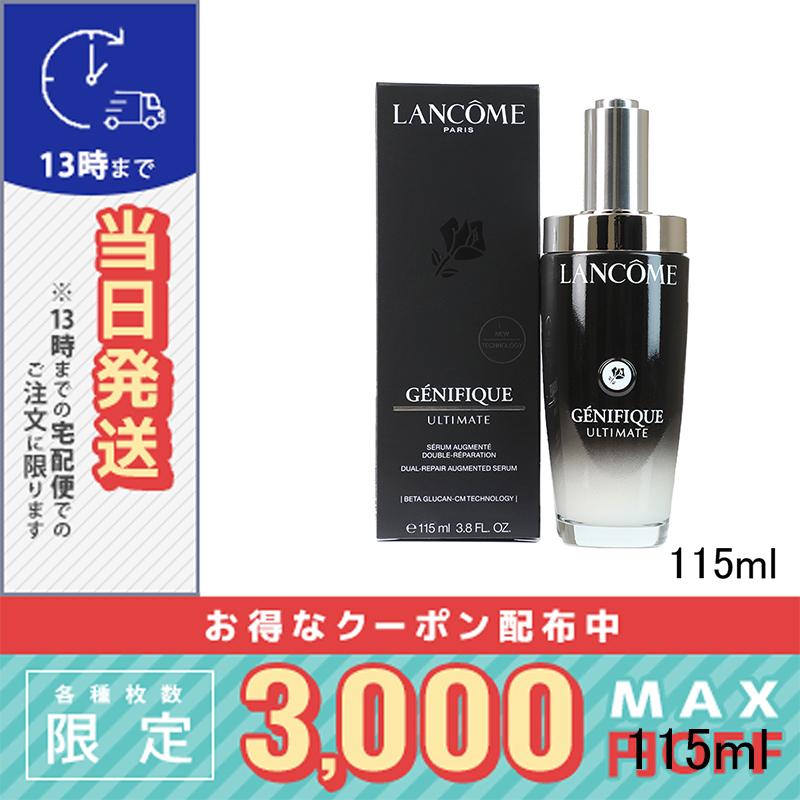 LANCOME ランコム ジェニフィック アルティメ セラム 115ml/宅配 LANCOME ランコム ジェニフィック アルティメ セラム 115ml/宅配