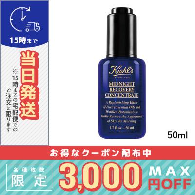 Kiehl's（キールズ） 並行輸入品 / キールズ ミッド ナイト ボタニカル