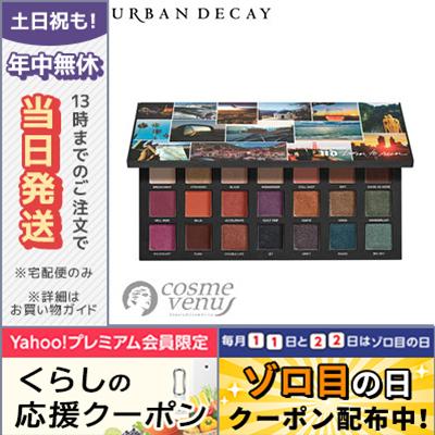 並行輸入品 / アーバンディケイ ボーントゥラン アイシャドウ パレット