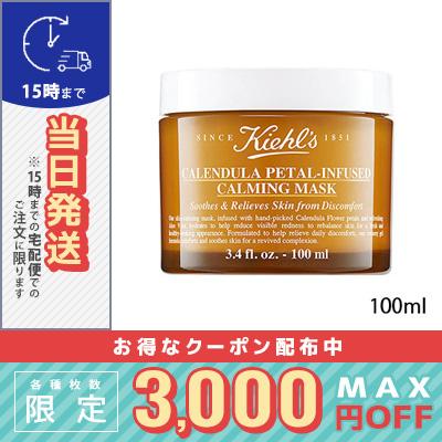 Kiehl