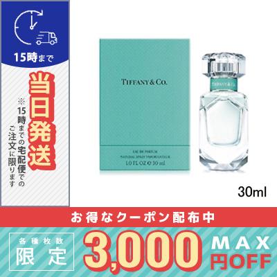 TIFFANY&Co. ティファニー オードパルファム EDP 30ml/宅配便 TIFFANY&Co. ティファニー オードパルファム EDP 30ml/宅配便