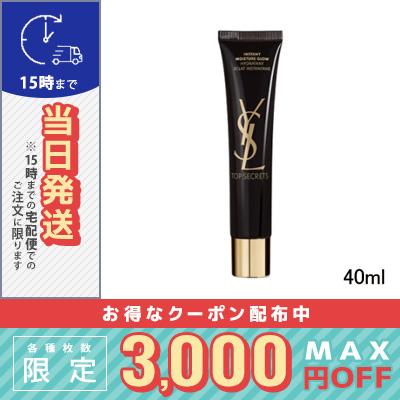 Yves Saint Laurent（イヴ・サンローラン） 並行輸入品 / イヴサン