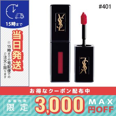 Yves Saint Laurent（イヴ・サンローラン） 並行輸入品 / イヴサン