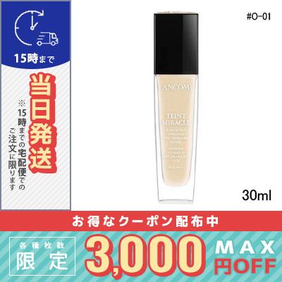 LANCOME ランコム タン ミラク リキッド #O-01 SPF25/PA+++ 30ml LANCOME ランコム タン ミラク リキッド #O-01 SPF25/PA+++ 30ml