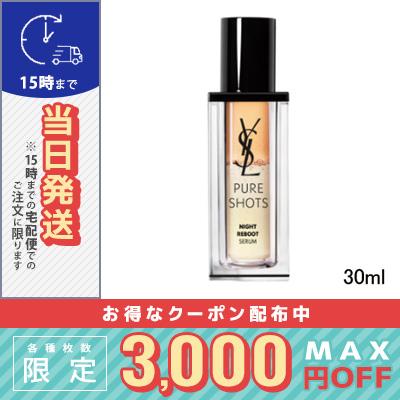 Yves Saint Laurent（イヴ・サンローラン） 並行輸入品 / イヴサン