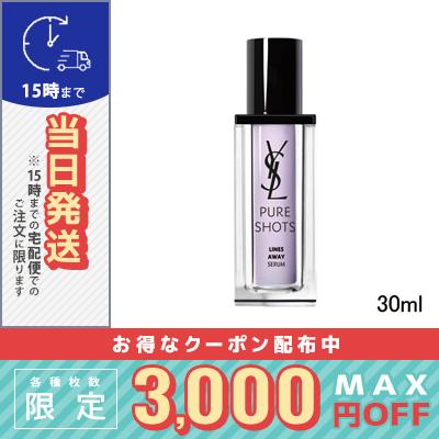 Yves Saint Laurent（イヴ・サンローラン） 並行輸入品 / イヴサン
