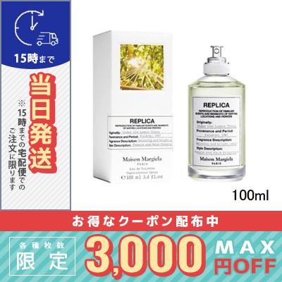 並行輸入品 / メゾン マルジェラ レプリカ アンダー ザ レモンツリー